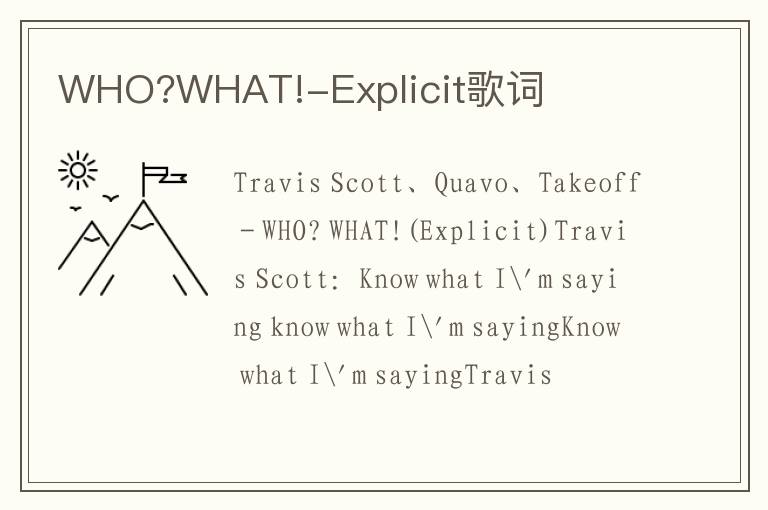 WHO?WHAT!-Explicit歌词