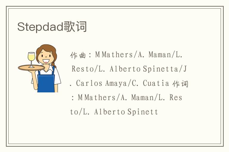 Stepdad歌词