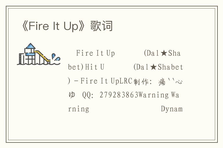 《Fire It Up》歌词