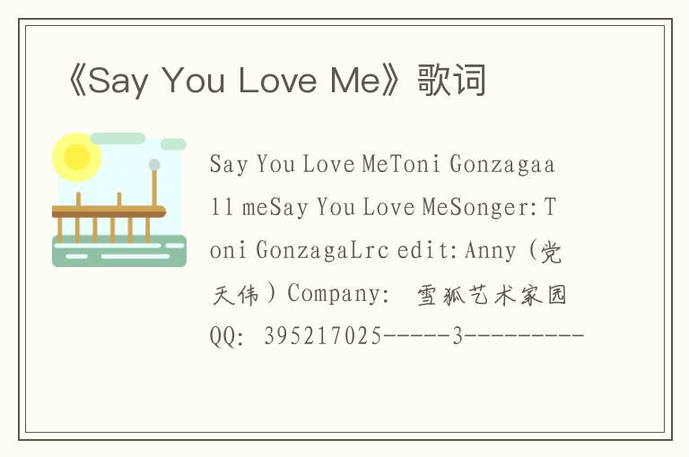 《Say You Love Me》歌词