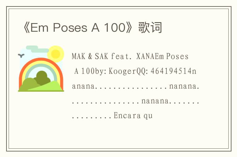 《Em Poses A 100》歌词