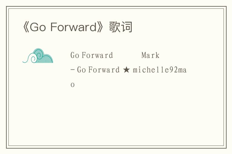 《Go Forward》歌词