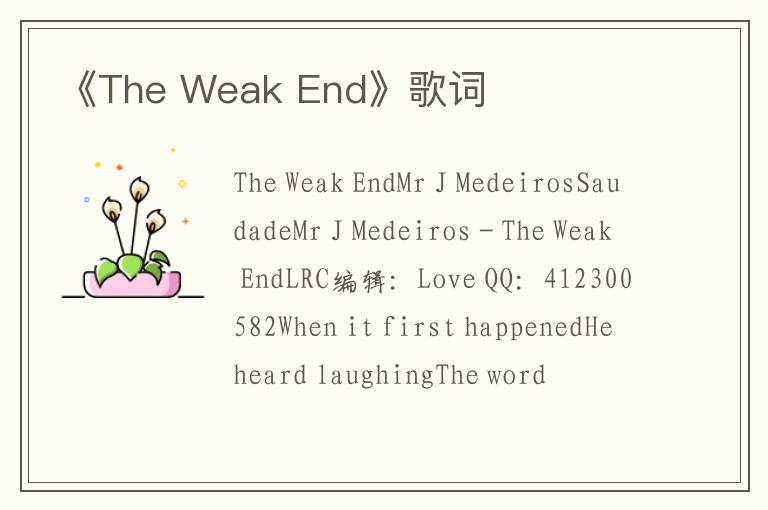 《The Weak End》歌词