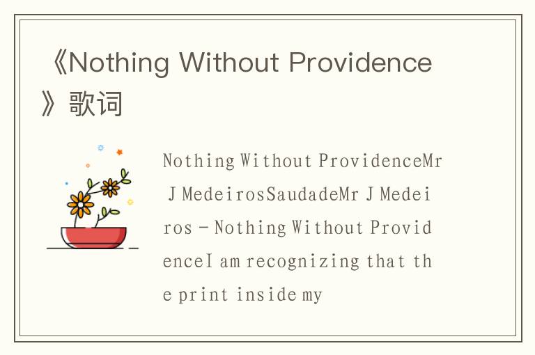 《Nothing Without Providence》歌词