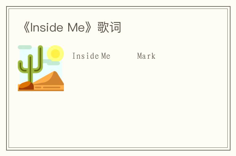 《Inside Me》歌词