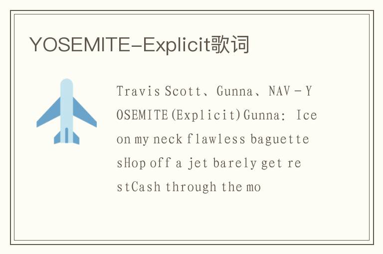 YOSEMITE-Explicit歌词