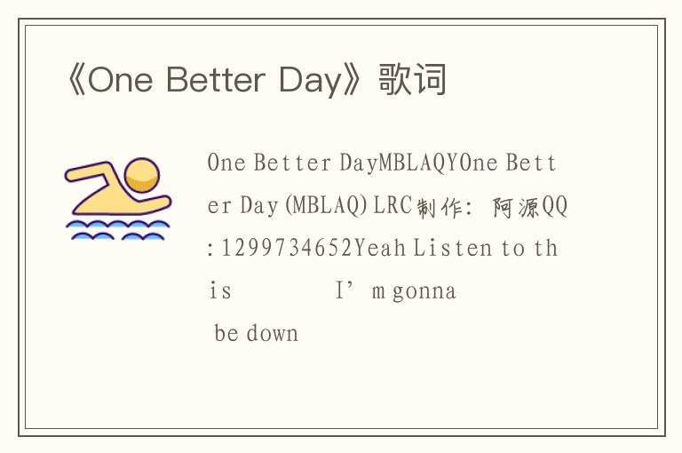 《One Better Day》歌词