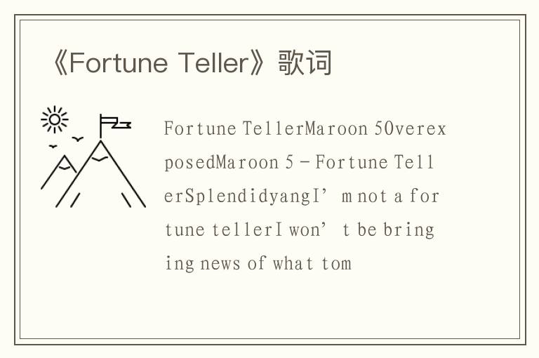 《Fortune Teller》歌词