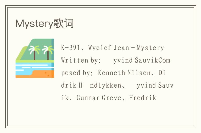 Mystery歌词