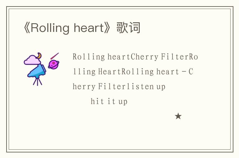 《Rolling heart》歌词