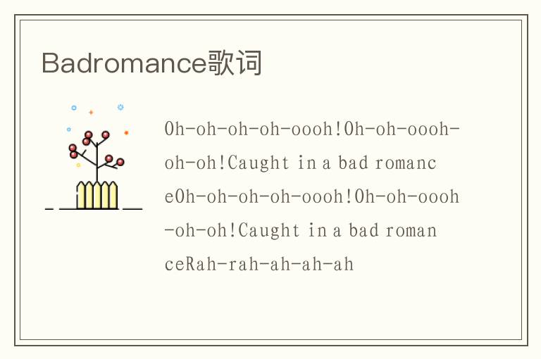 Badromance歌词