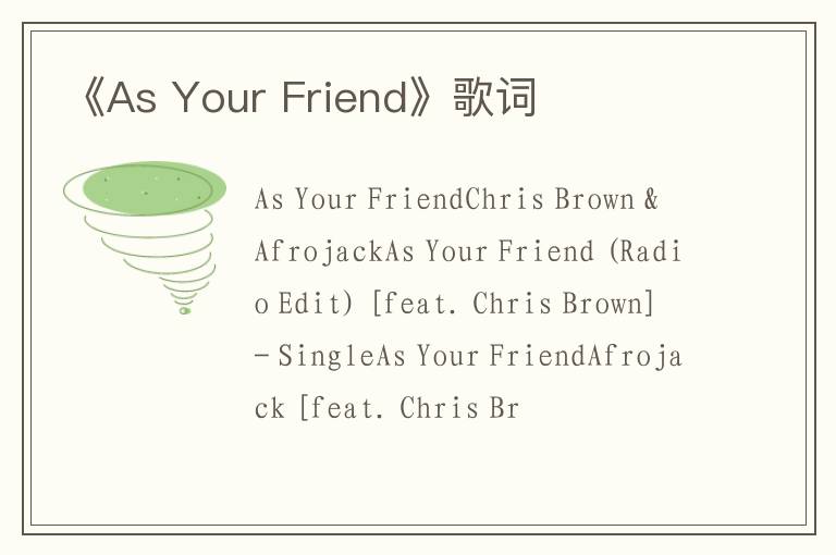 《As Your Friend》歌词