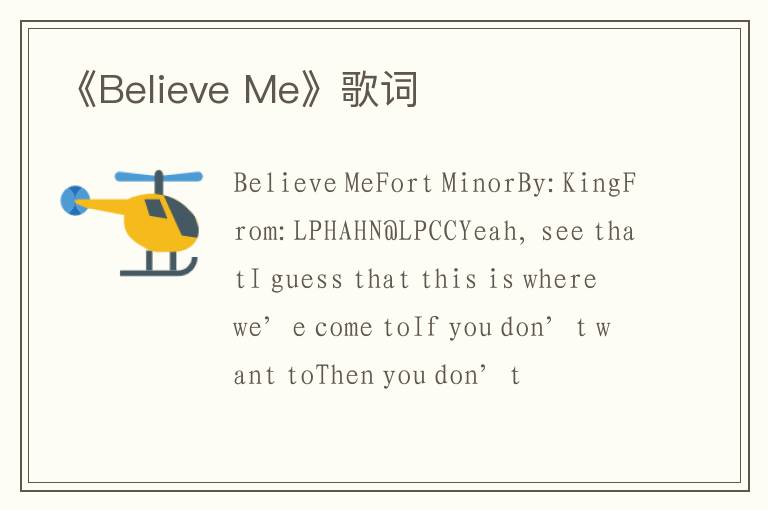 《Believe Me》歌词